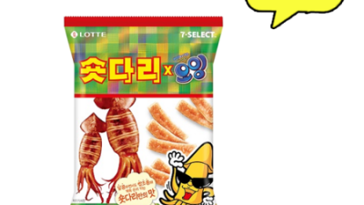숏다리오잉 솔직 후기! ✨ 할인 꿀팁까지!