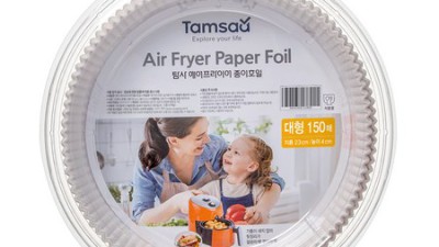 에어프라이어 요리 꿀팁! ✨ 최저가 에어프라이어용 호일 찾기